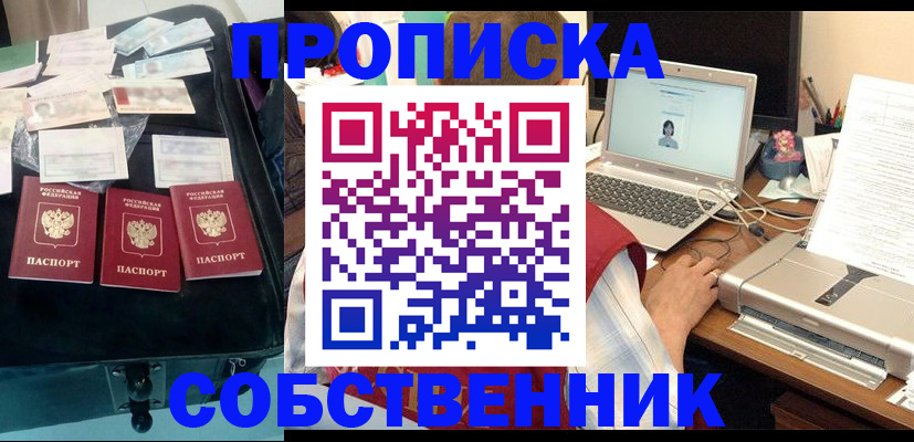 регистрация для дет. сада в Челябинске