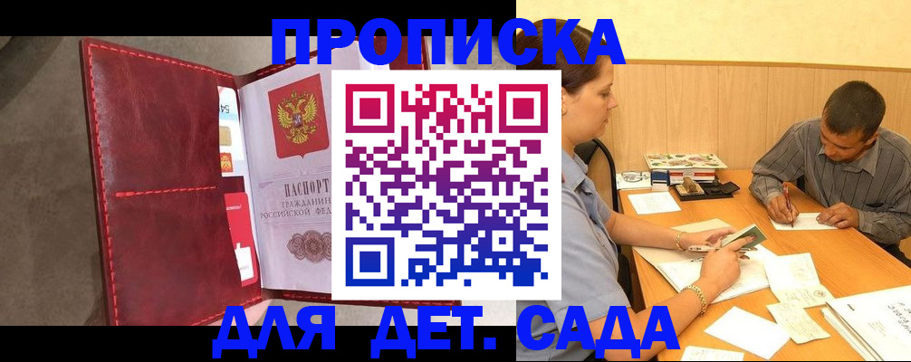 форма 3 в Челябинске